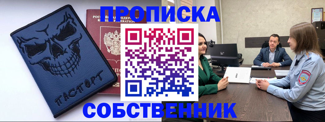 регистрация для школы в Жигулёвске